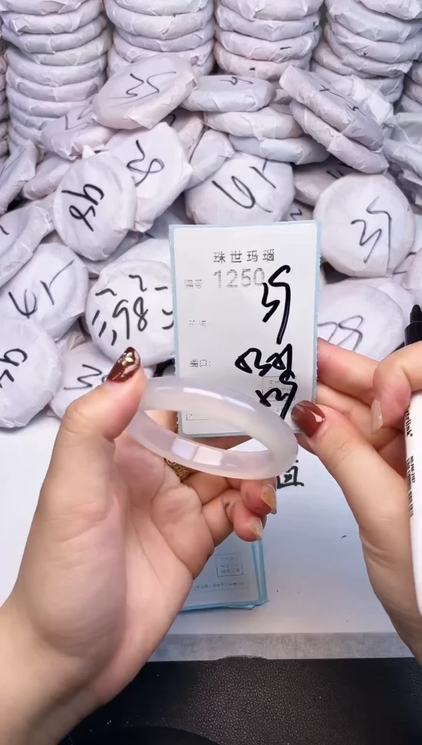 手镯玛瑙/玉髓未镶嵌1250