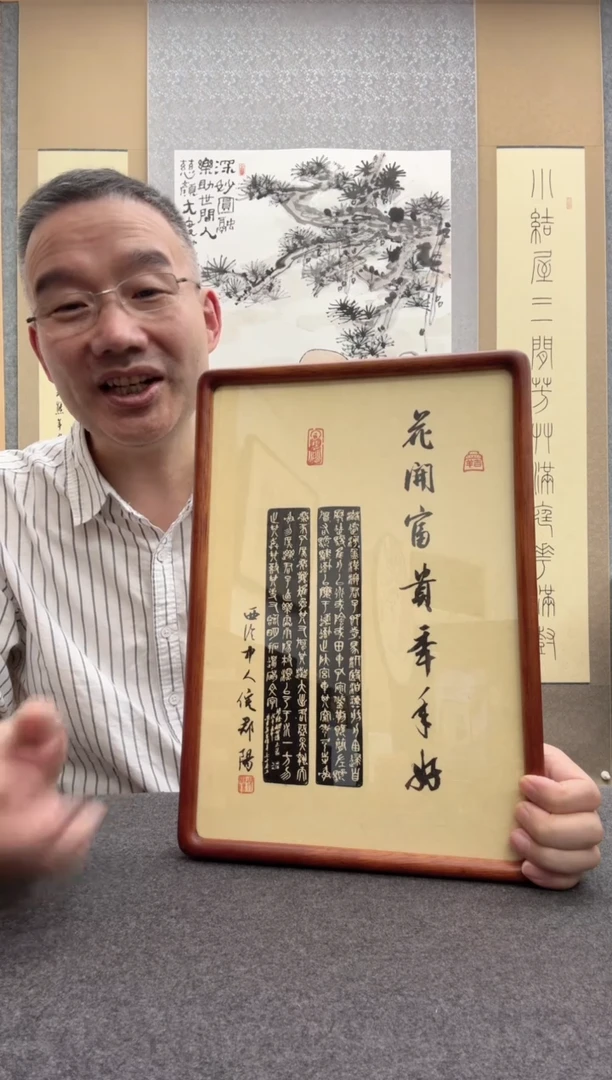 书法倪郡阳：1957年出生 西
