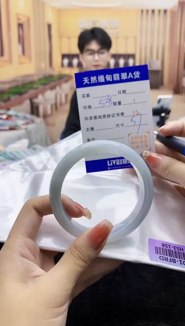 【闪购商品】翡翠手镯未镶嵌    H53-158