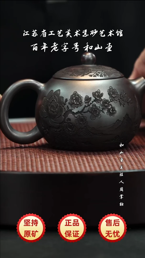 宜兴紫砂宜兴紫砂