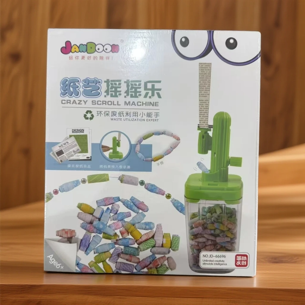 简动文创纸艺摇摇乐科学实验