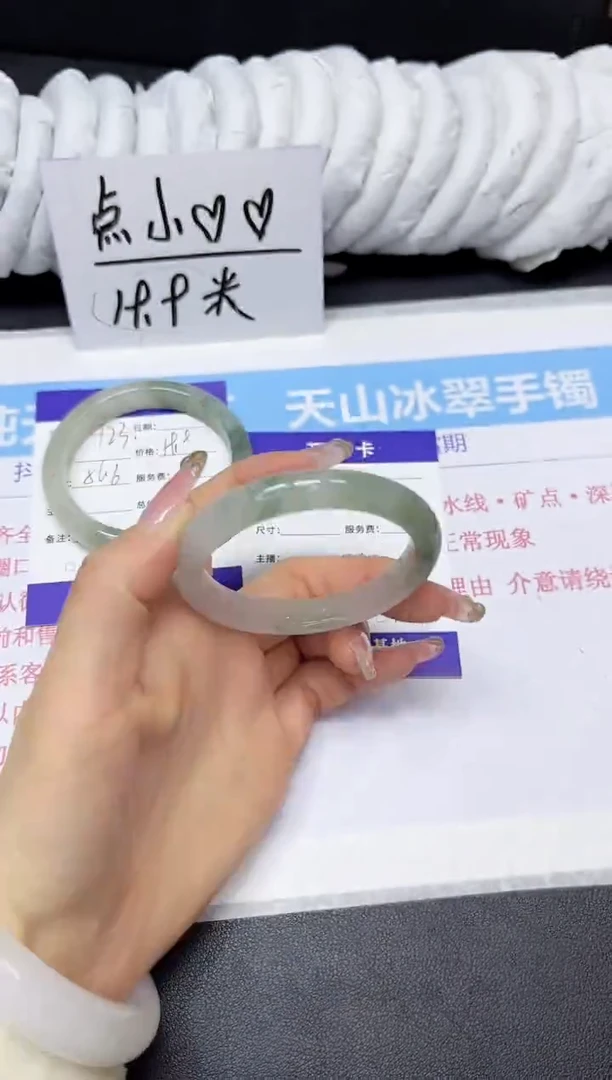 【闪购商品】石英质玉手镯未镶嵌124