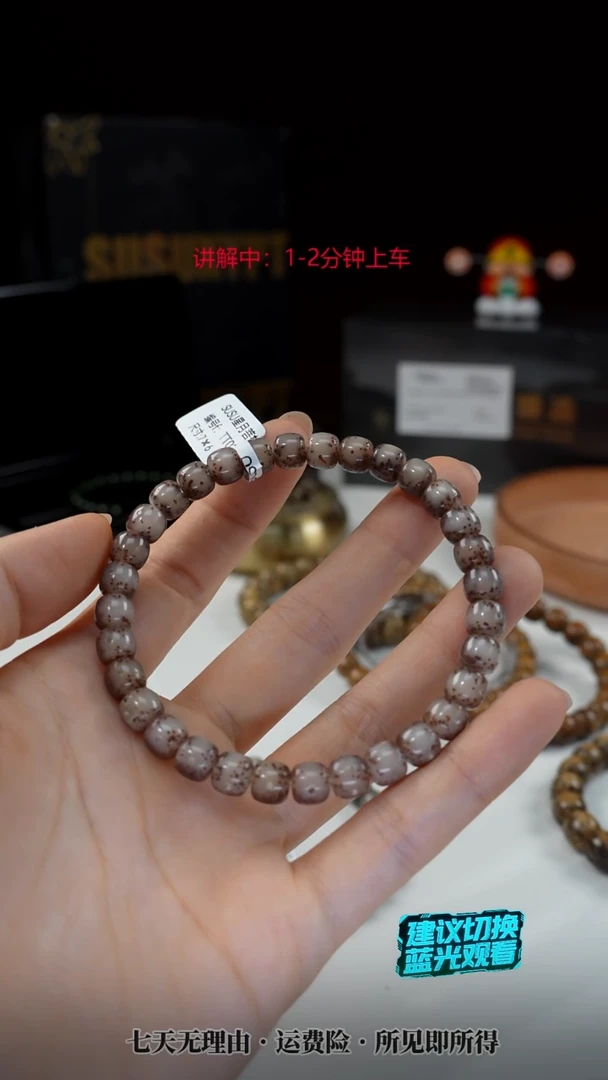 吊坠星月菩提SUSU星月菩提TT036