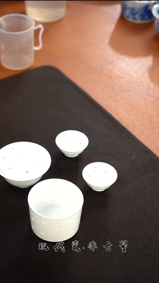 其他陶瓷正春堂玲珑套组（盖碗+容天杯+一口杯*2）