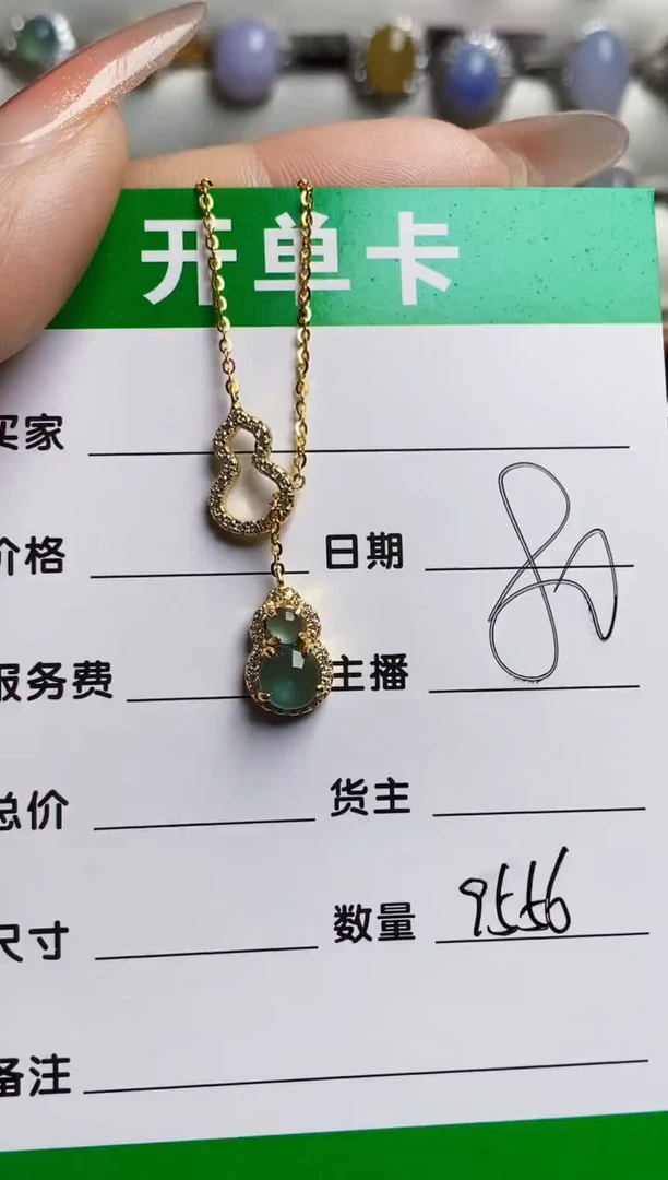 银S925镶嵌戒指翡翠9556