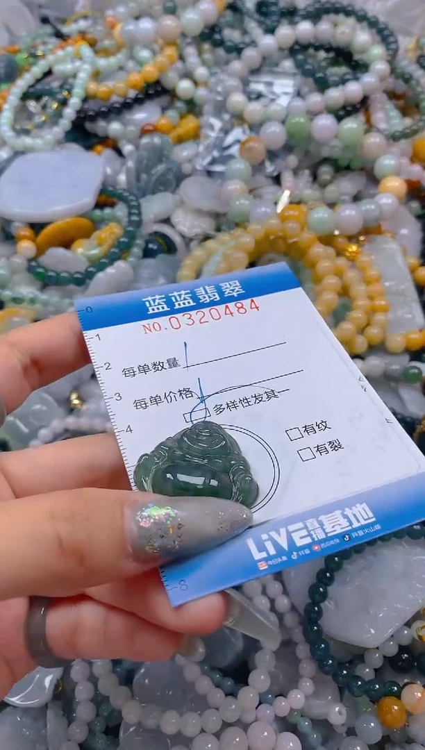 翡翠未镶嵌颈饰闪购0320484多样性发其一