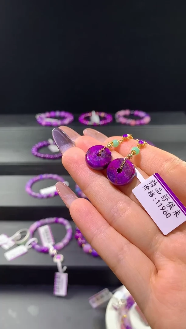 苏纪石（舒俱来）18K金镶嵌.耳饰
