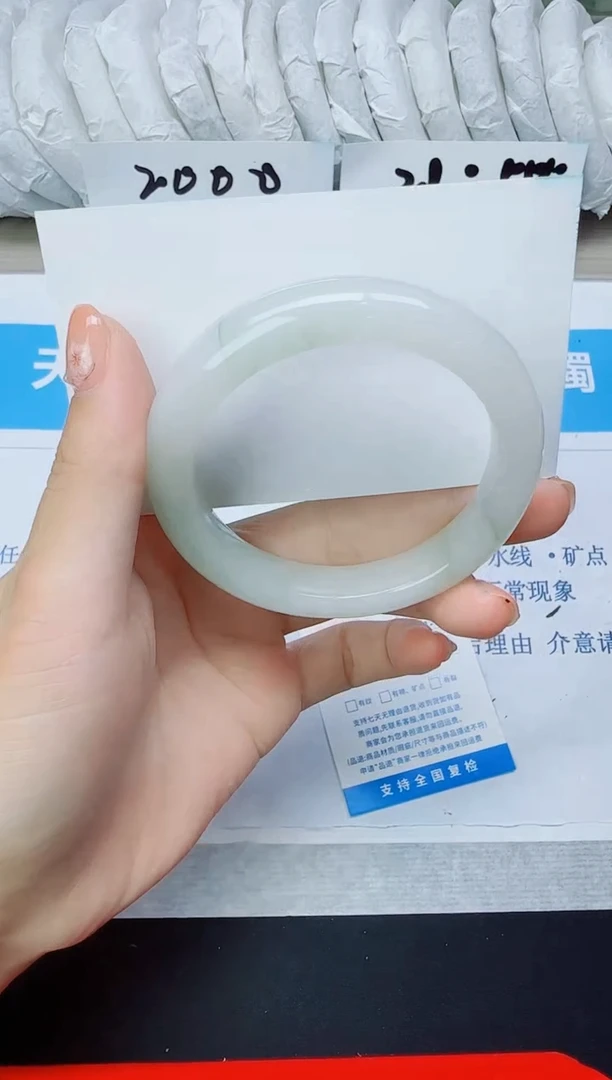 石英质玉手镯未镶嵌26/52