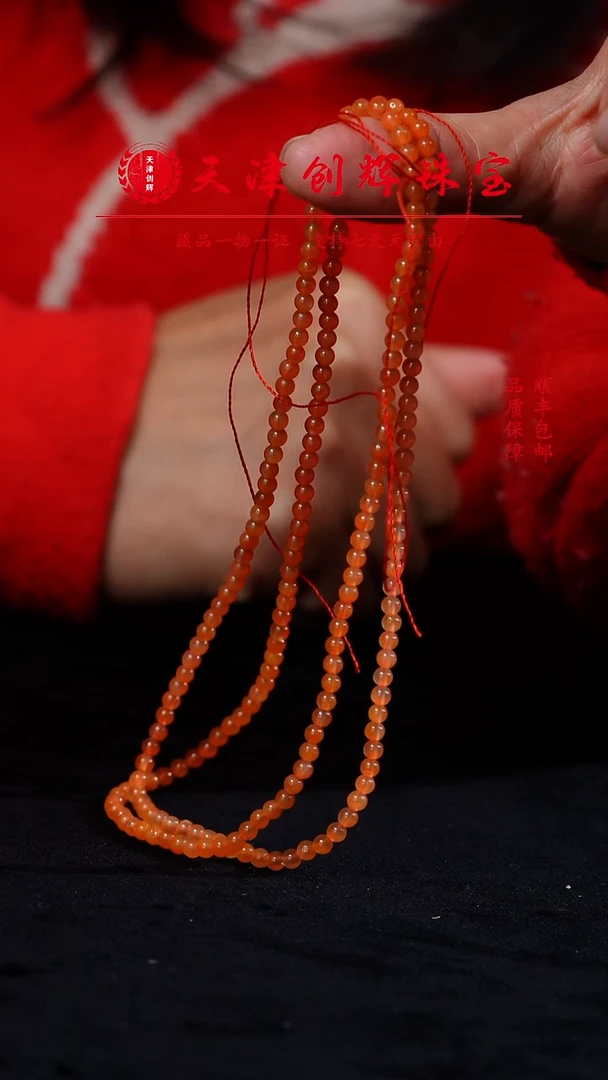 未镶嵌吊坠(不含链)玛瑙/玉髓1