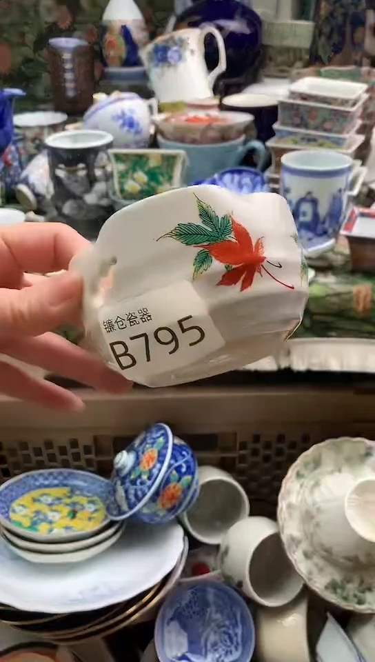 汤*镰仓物语满18包邮B795