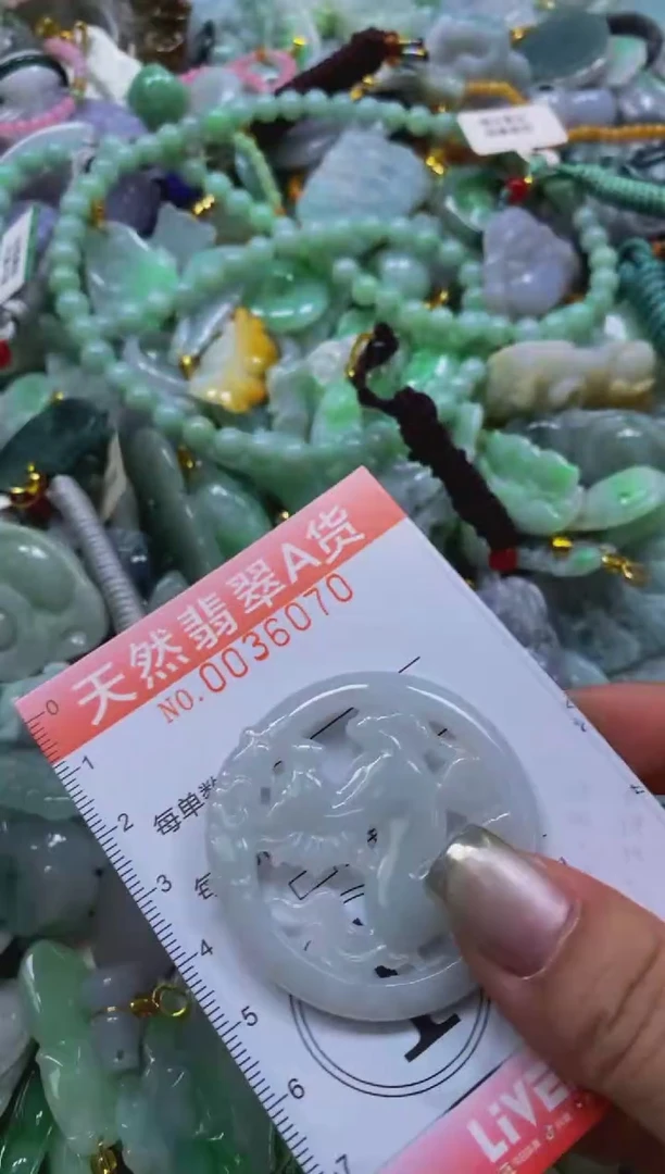 翡翠未镶嵌颈饰闪购0036070