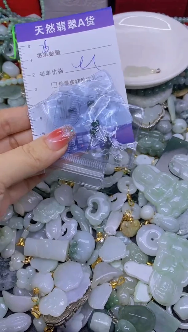 颈饰未镶嵌翡翠天然翡翠A货批量多样性发一件