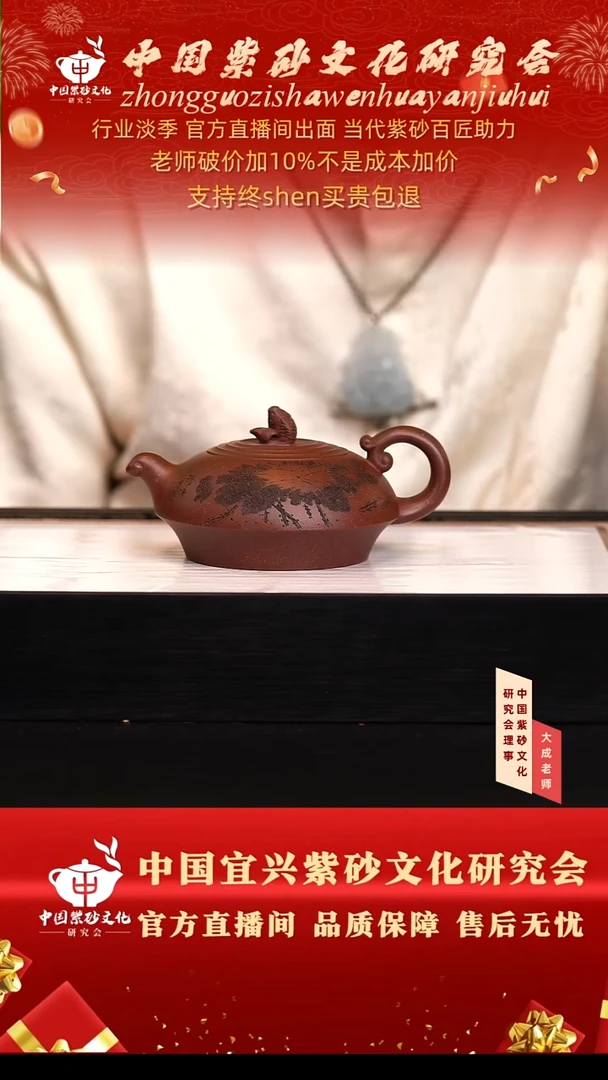茶壶紫砂54号储 紫玉金砂 260cc左右