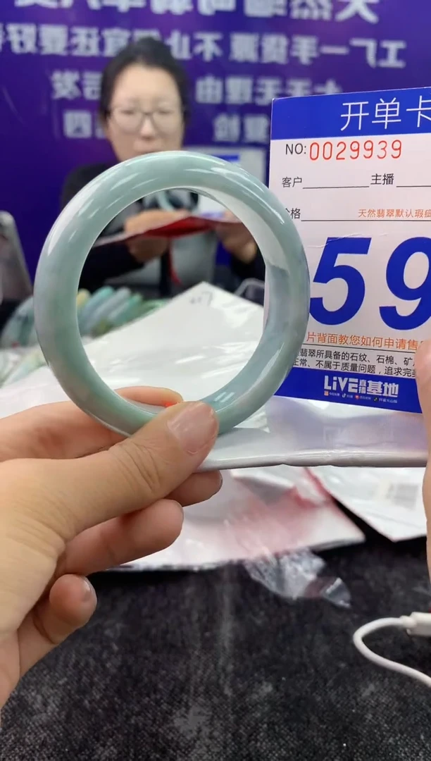 未镶嵌手镯翡翠AAAAAAAAAAAA