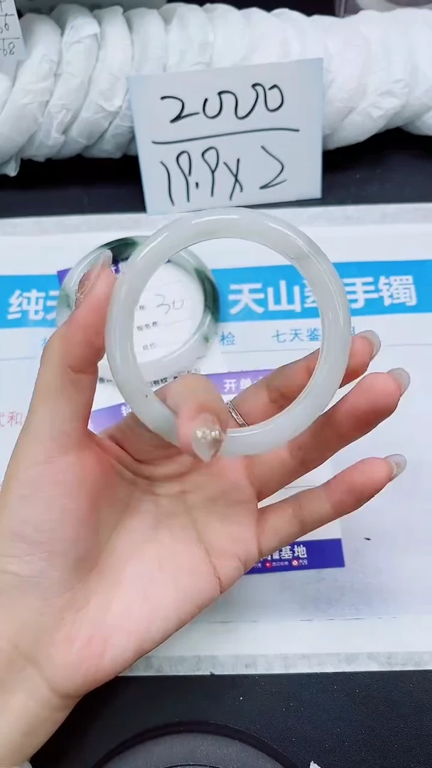 【闪购商品】石英质玉手镯未镶嵌S25-59/60