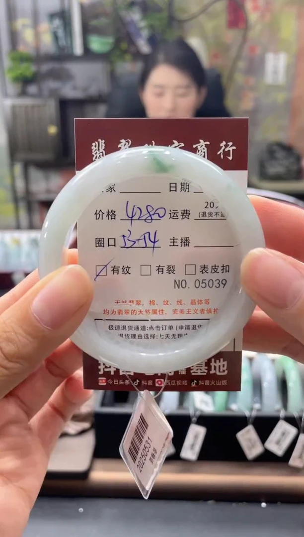 未镶嵌手镯翡翠5039****