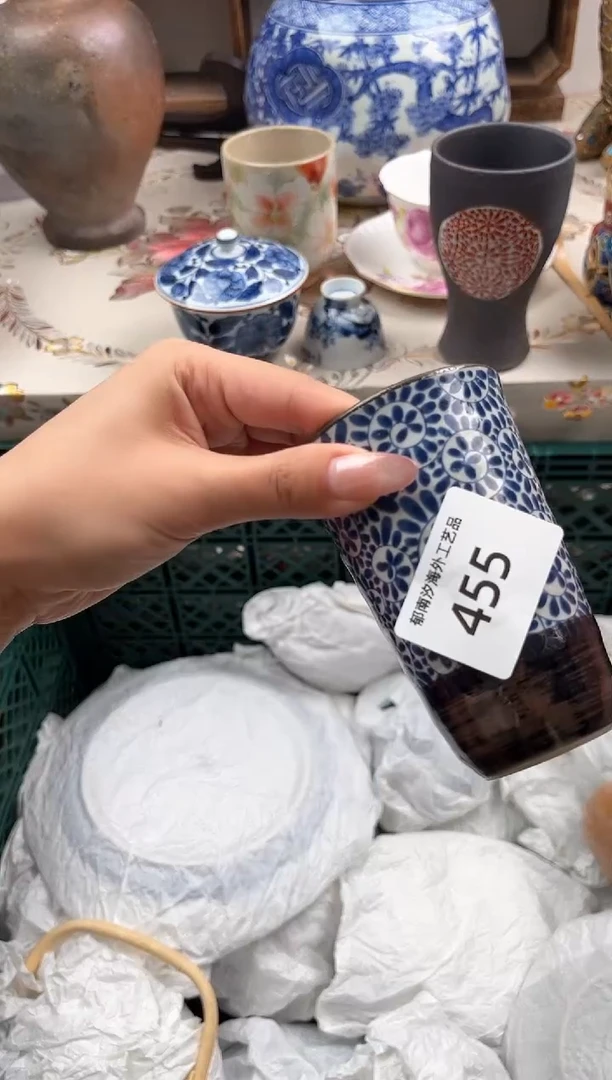 瓷片半**光D         455