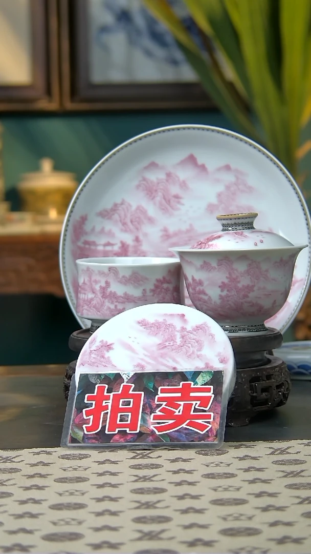 【闪购商品】宝石红山水叫边角四件