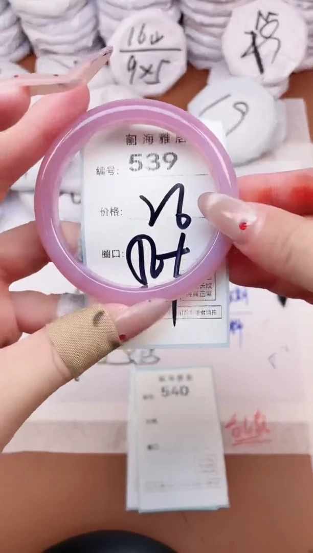 【闪购商品】玛瑙/玉髓手镯未镶嵌539