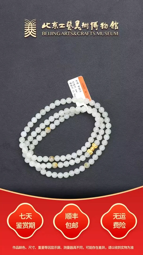 未镶嵌和田玉挂件B1206GMD368项链