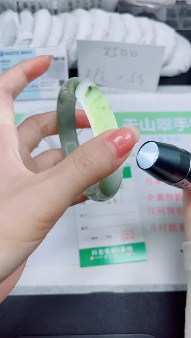 石英质玉手镯未镶嵌229-58