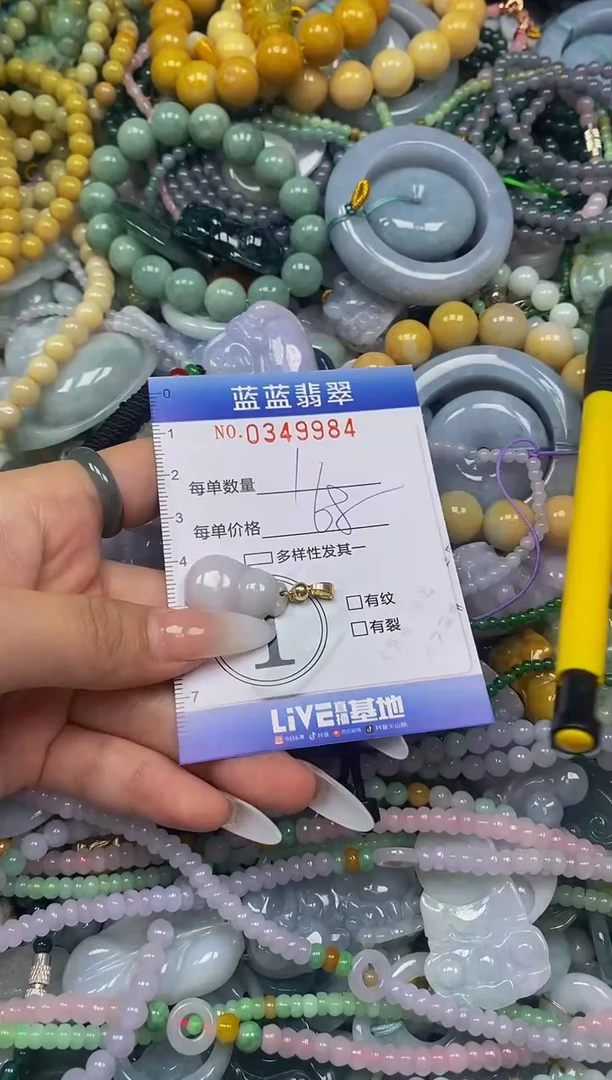 颈饰未镶嵌翡翠闪购0349984