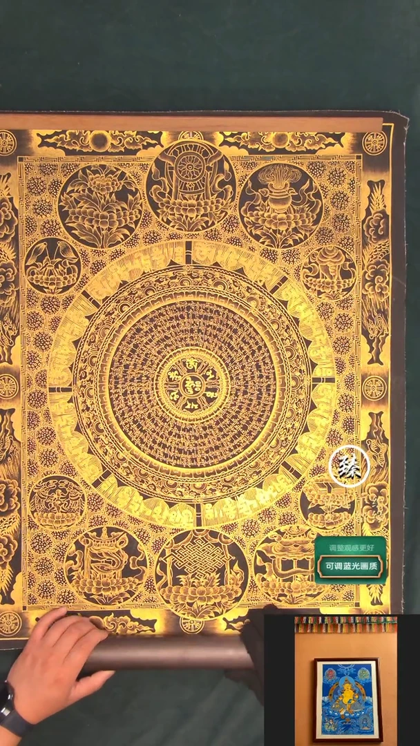 【闪购商品】卷轴画纯手绘黑金八宝六字真言67*52