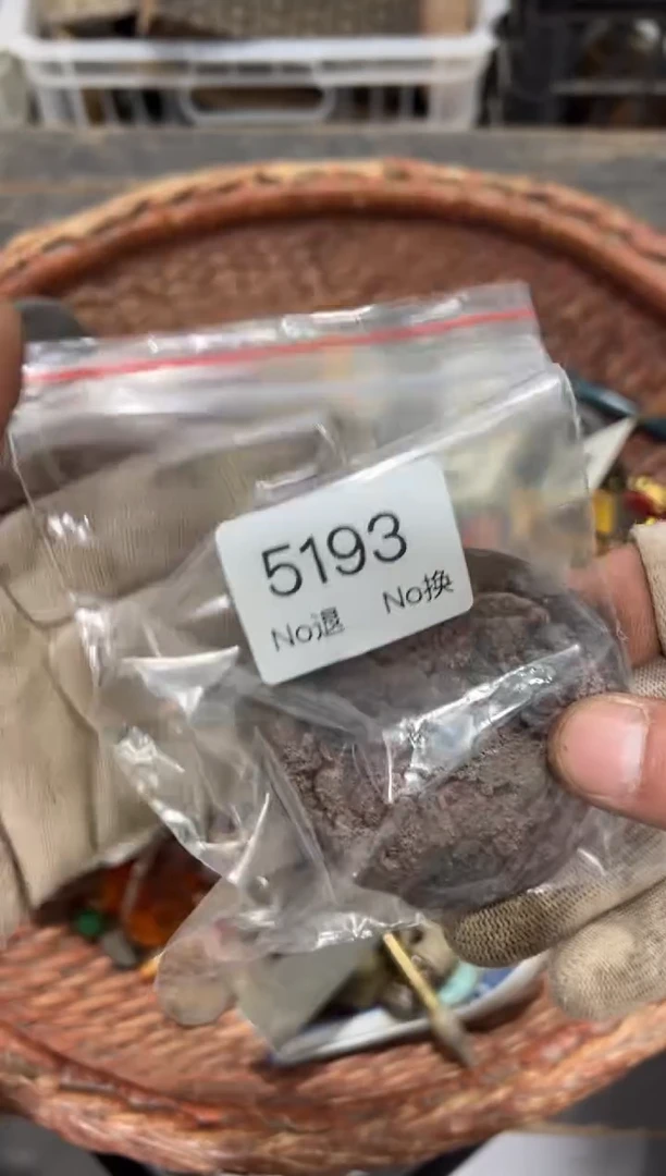 罐默***人88886666202509025193