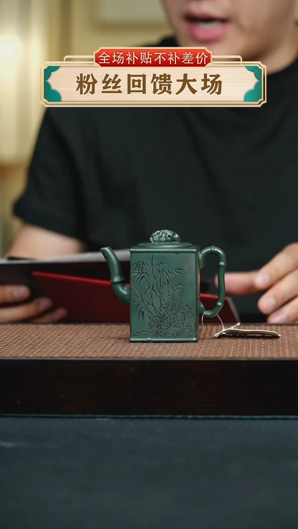 茶壶紫砂太湖竹  小四方  民国绿 手工紫砂壶