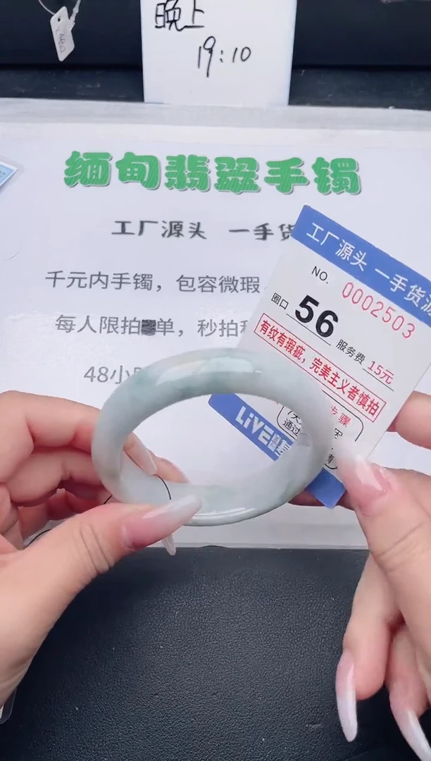 未镶嵌手镯翡翠翡翠手镯未镶嵌