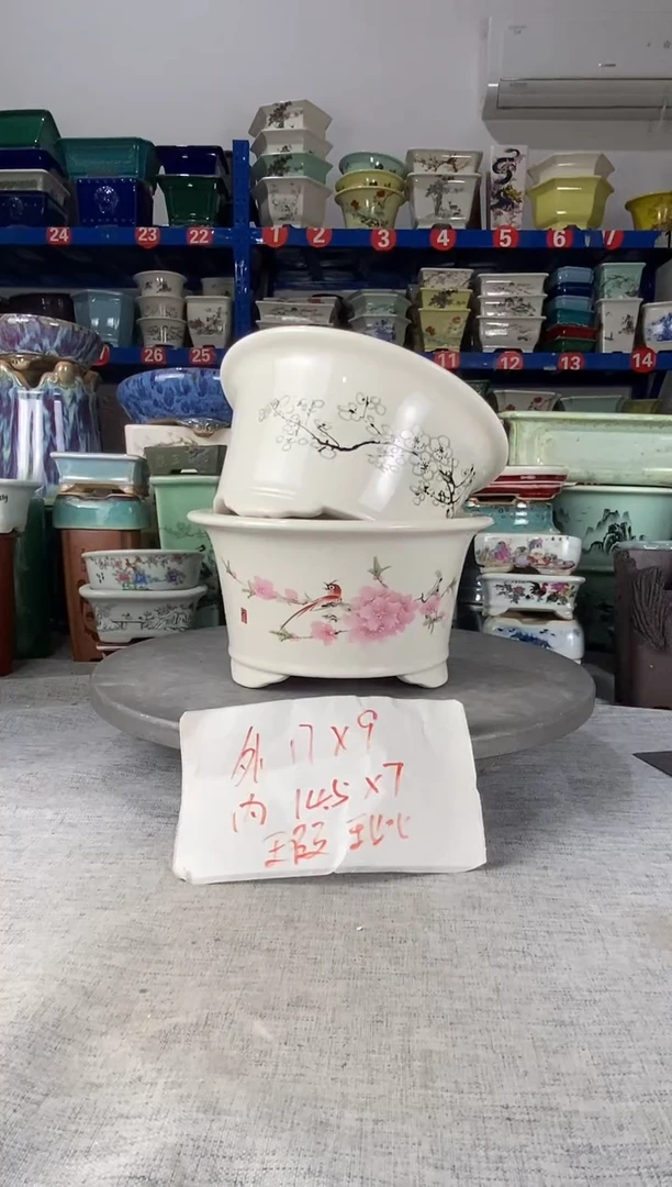 2811瑕疵两只圆盆