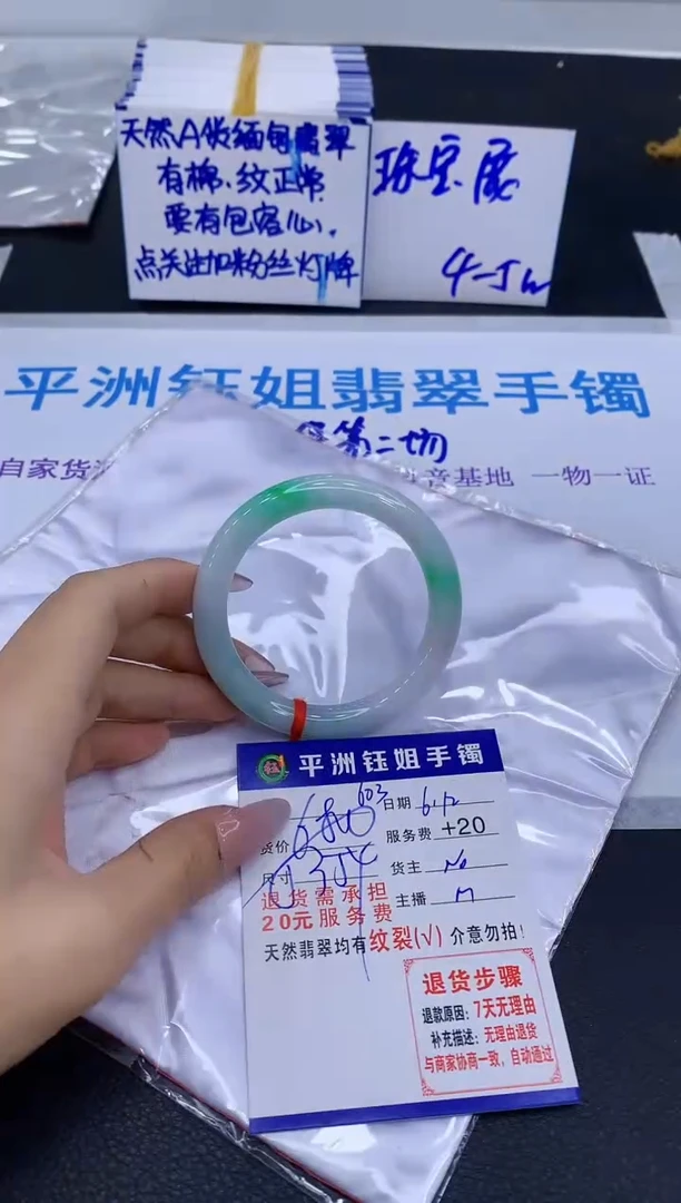 翡翠手镯未镶嵌11111111111