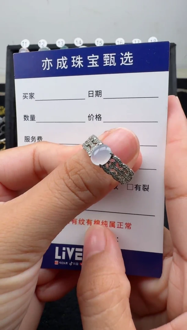 银S925镶嵌手链翡翠13