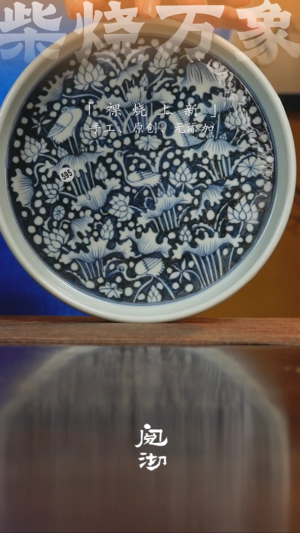 595壶承