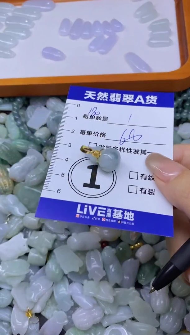 颈饰未镶嵌翡翠天然翡翠A货批量多样性发一件