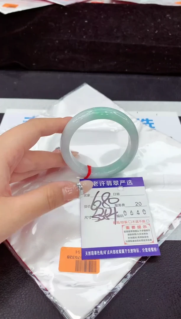 未镶嵌手镯翡翠11
