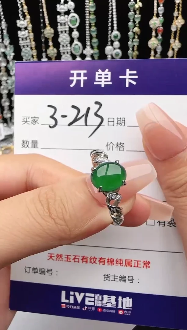 翡翠戒指银S925镶嵌2222