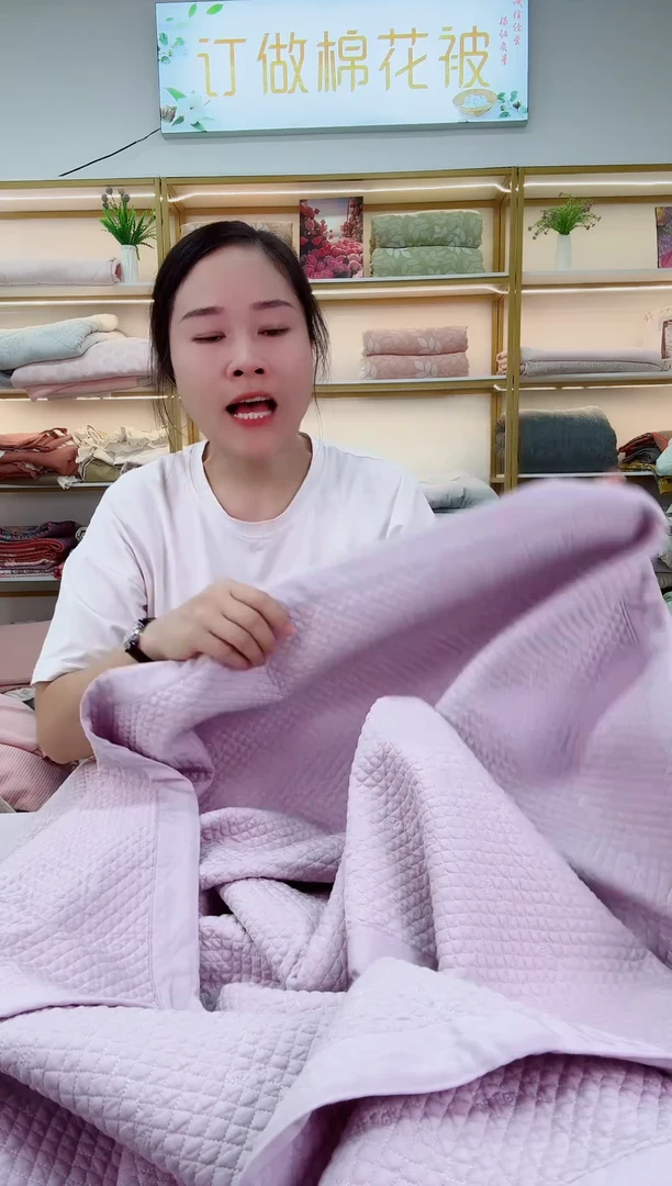 棉花天丝床盖2*2.3