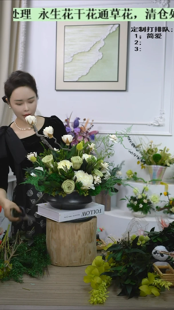 清仓福利款永生花7号【不退换】