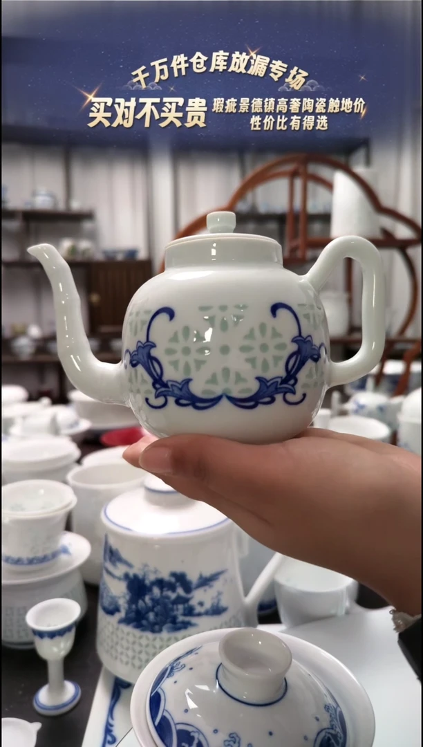 【闪购商品】瓷玉震茶壶一个景德镇