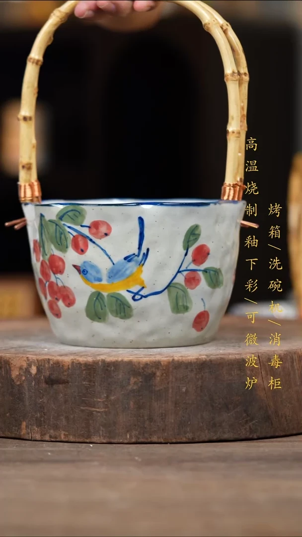 瓷片景德镇高温釉下彩（食品级）