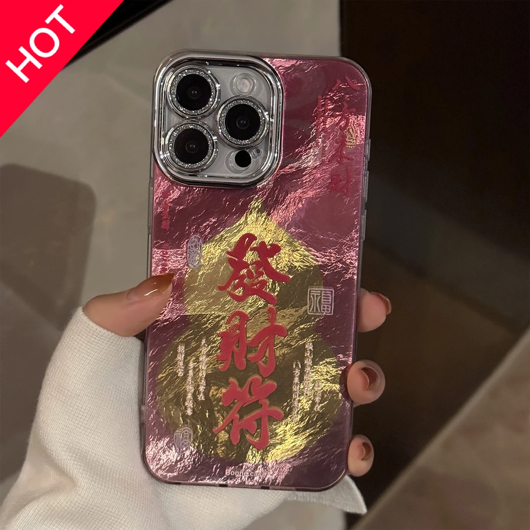 兰知春序国风发财葫芦适用苹果17手机壳16promax镜头膜iphone14高