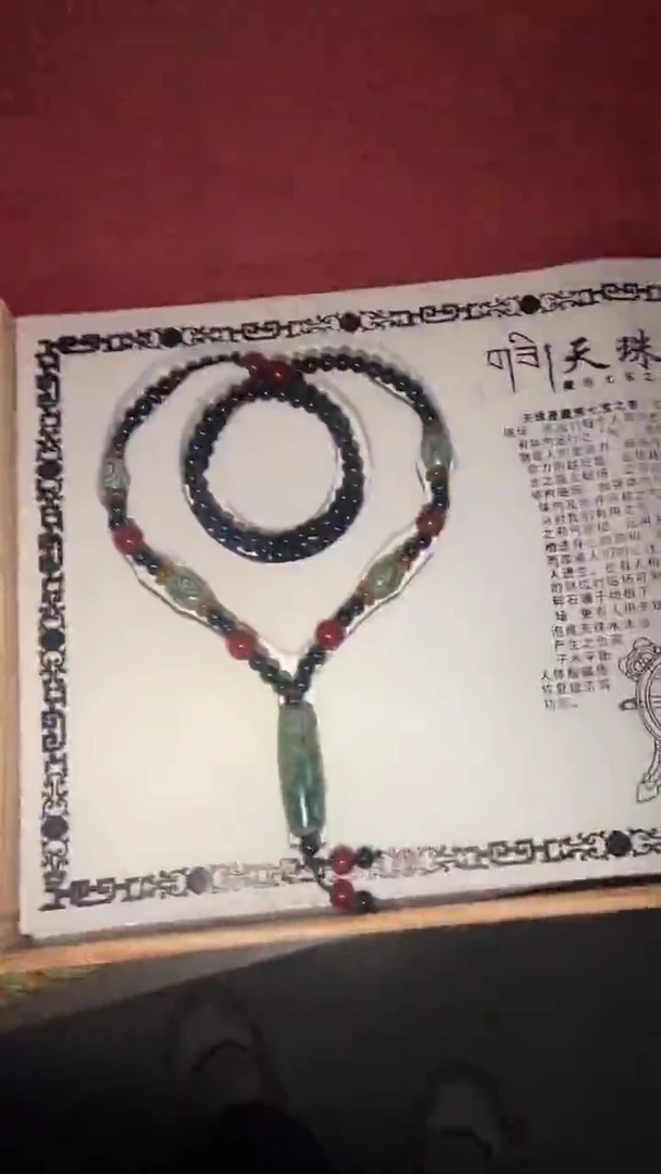 老物件孤品闪拍链接
