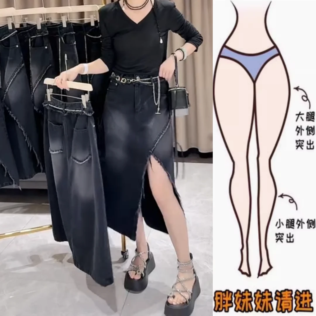 景倩妮开叉设计感牛仔中长裙2025年夏季新款梨形高腰显瘦半身裙子