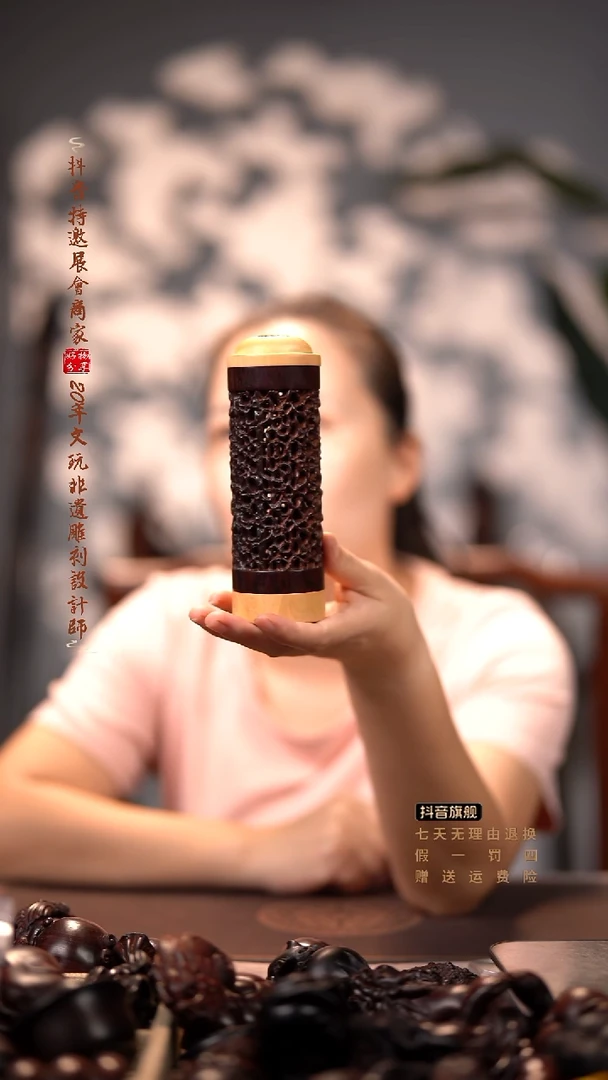檀香紫檀（小叶紫檀）立香炉