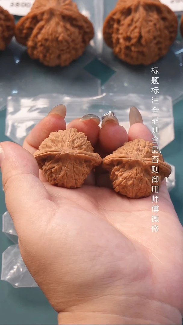 把件文玩核桃35狻猊狮子头（全品）