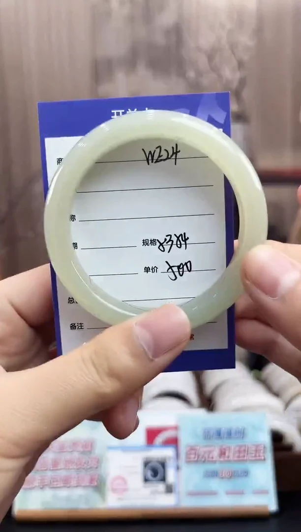 未镶嵌手镯和田玉WE24微色差