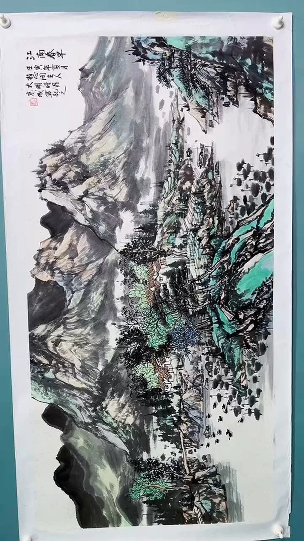 国画国画546654654645645645