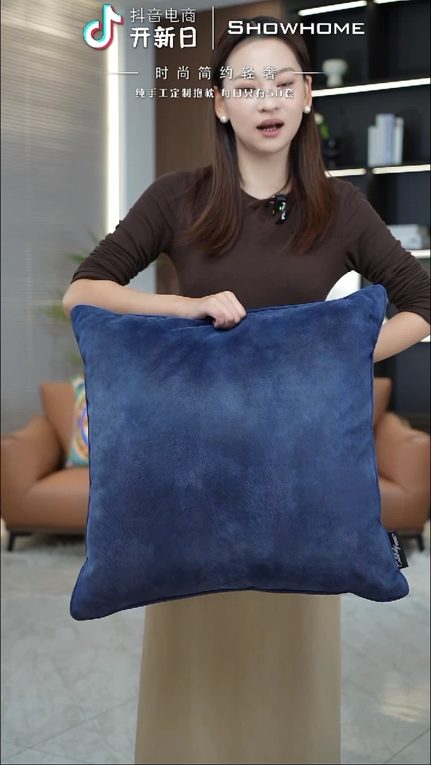 凤尾蓝色55X55带芯