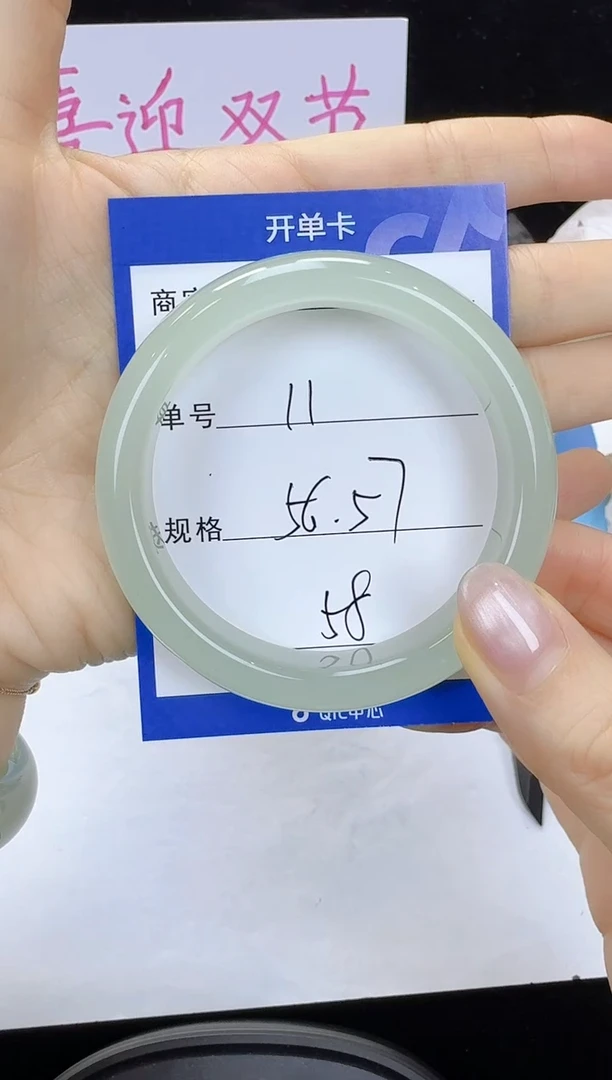 未镶嵌手镯石英质玉11